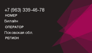 9633394678